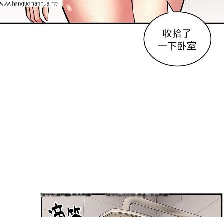 韩国漫画新都市外卖员韩漫_新都市外卖员-第20话在线免费阅读-韩国漫画-第49张图片