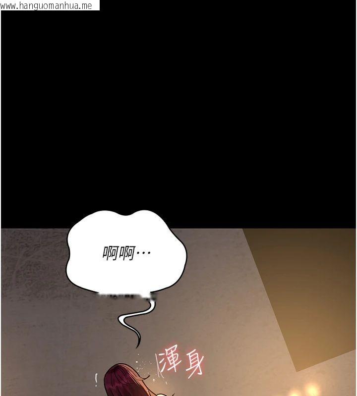 韩国漫画夜间诊疗室韩漫_夜间诊疗室-第79话-我的肉棒让妳很爽吧?在线免费阅读-韩国漫画-第137张图片