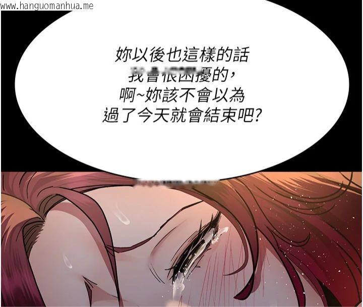 韩国漫画夜间诊疗室韩漫_夜间诊疗室-第79话-我的肉棒让妳很爽吧?在线免费阅读-韩国漫画-第152张图片