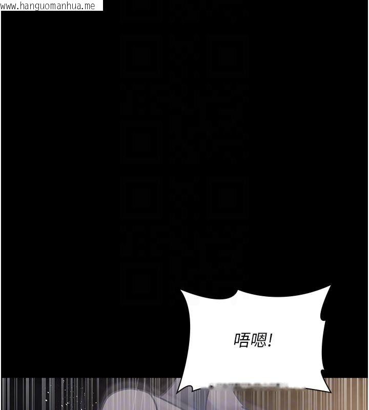 韩国漫画夜间诊疗室韩漫_夜间诊疗室-第79话-我的肉棒让妳很爽吧?在线免费阅读-韩国漫画-第114张图片