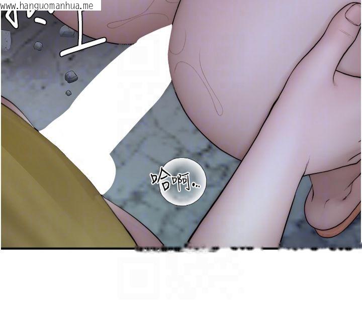 韩国漫画继母的香味韩漫_继母的香味-第74话-母子的海边激战在线免费阅读-韩国漫画-第98张图片