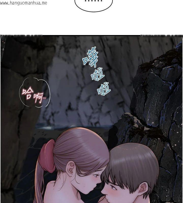 韩国漫画继母的香味韩漫_继母的香味-第74话-母子的海边激战在线免费阅读-韩国漫画-第209张图片