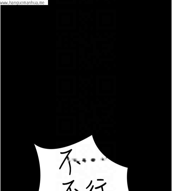 韩国漫画夜间诊疗室韩漫_夜间诊疗室-第79话-我的肉棒让妳很爽吧?在线免费阅读-韩国漫画-第68张图片