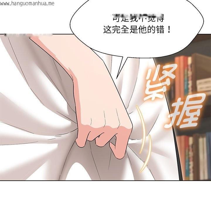 韩国漫画嫁入豪门的老师韩漫_嫁入豪门的老师-第32话在线免费阅读-韩国漫画-第53张图片