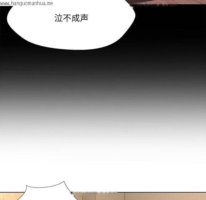 韩国漫画嫁入豪门的老师韩漫_嫁入豪门的老师-第32话在线免费阅读-韩国漫画-第121张图片