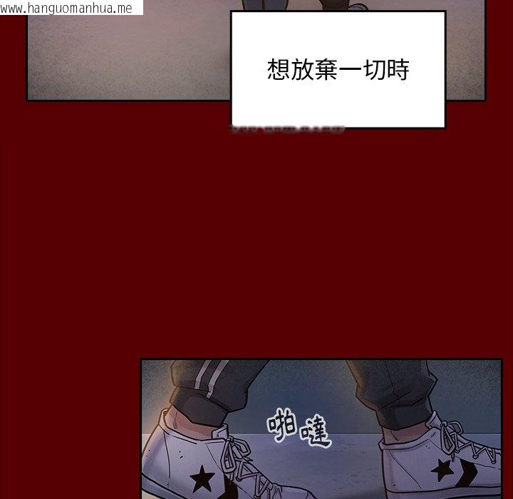 韩国漫画桃花韩漫_桃花-第66话在线免费阅读-韩国漫画-第207张图片