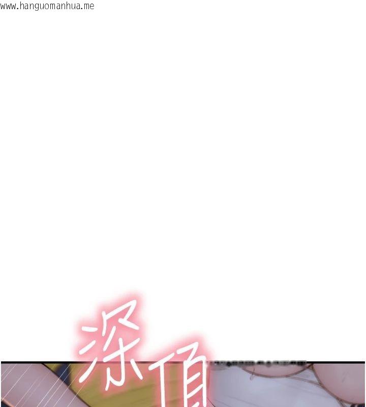 韩国漫画继母的香味韩漫_继母的香味-第74话-母子的海边激战在线免费阅读-韩国漫画-第99张图片