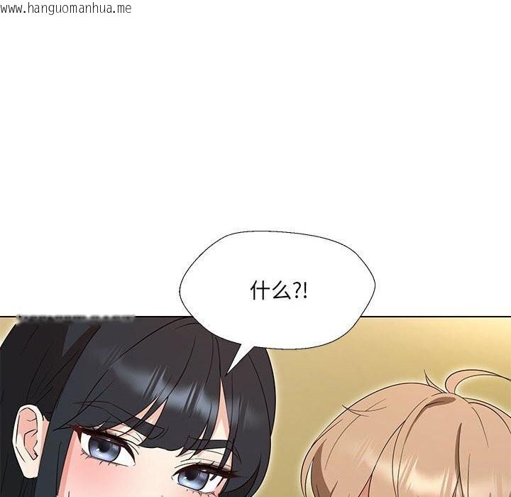 韩国漫画嫁入豪门的老师韩漫_嫁入豪门的老师-第32话在线免费阅读-韩国漫画-第86张图片