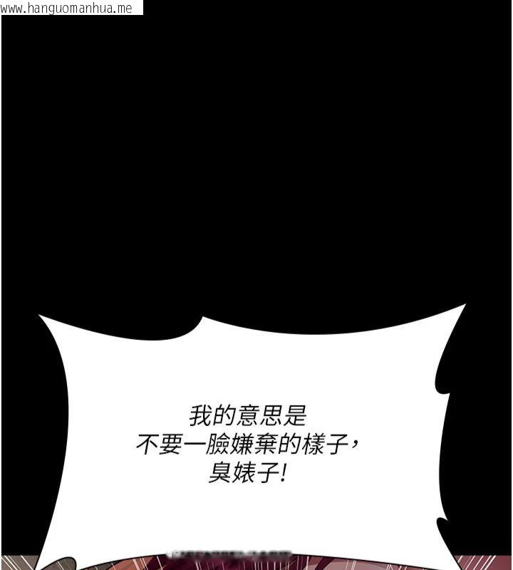 韩国漫画夜间诊疗室韩漫_夜间诊疗室-第79话-我的肉棒让妳很爽吧?在线免费阅读-韩国漫画-第25张图片