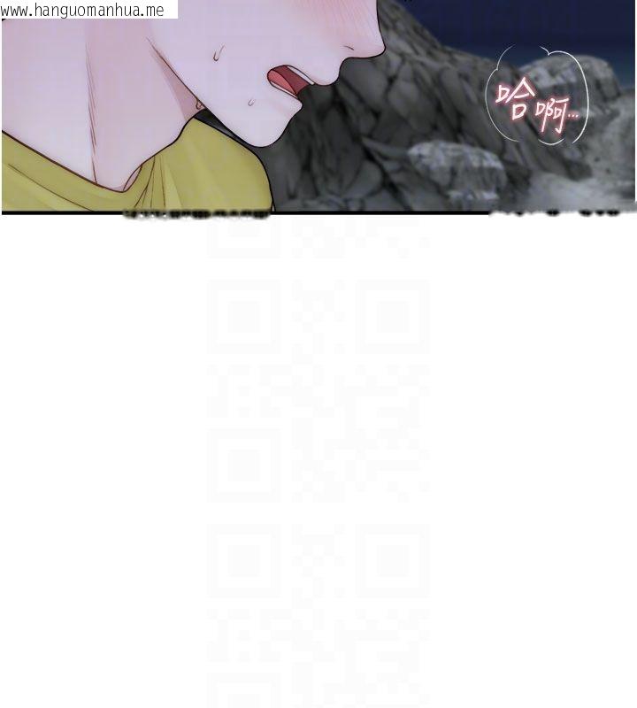 韩国漫画继母的香味韩漫_继母的香味-第74话-母子的海边激战在线免费阅读-韩国漫画-第104张图片