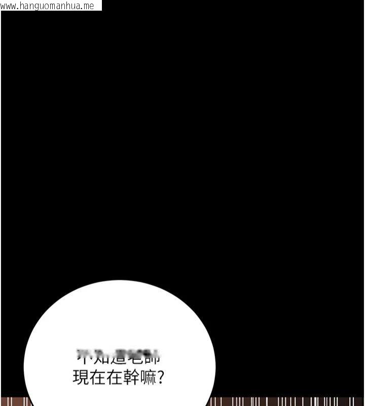 韩国漫画已婚学生想坏坏韩漫_已婚学生想坏坏-第8话-想被你插到无法思考在线免费阅读-韩国漫画-第84张图片