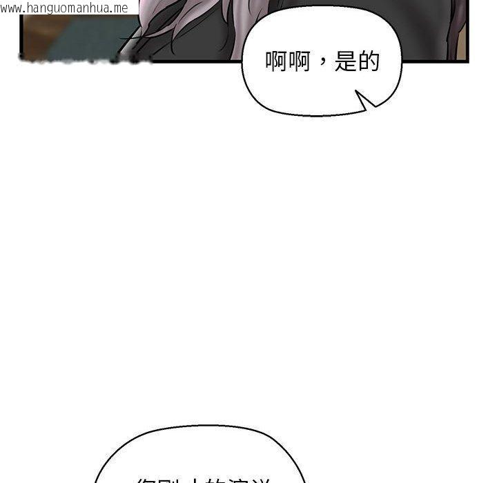 韩国漫画我的拉拉队宝贝韩漫_我的拉拉队宝贝-第13话在线免费阅读-韩国漫画-第74张图片