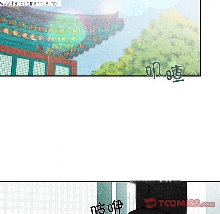 韩国漫画狂眼韩漫_狂眼-第36话在线免费阅读-韩国漫画-第38张图片