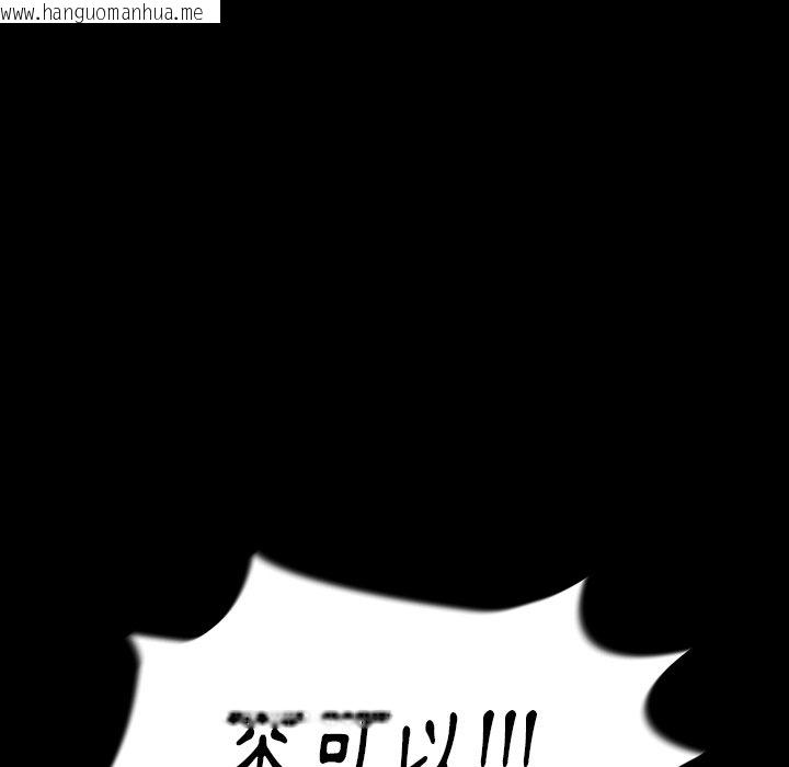 韩国漫画桃花韩漫_桃花-第65话在线免费阅读-韩国漫画-第117张图片