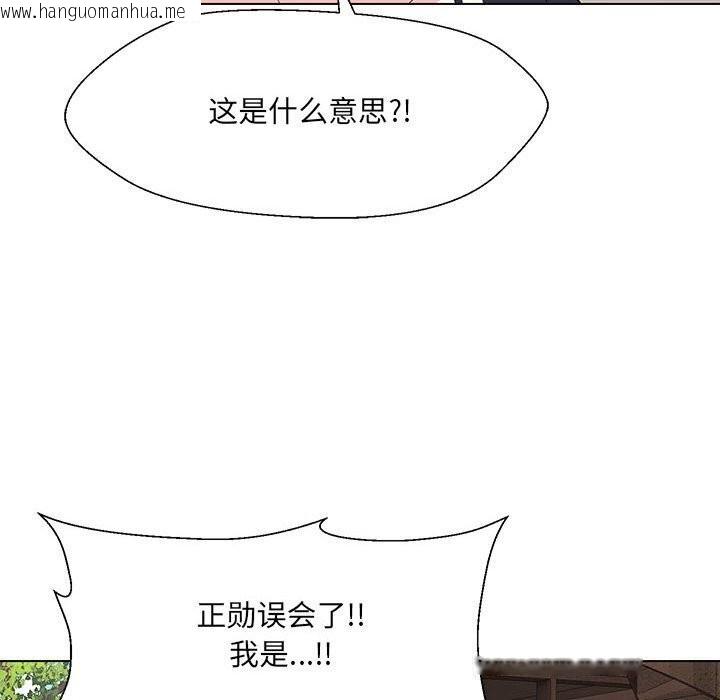 韩国漫画嫁入豪门的老师韩漫_嫁入豪门的老师-第32话在线免费阅读-韩国漫画-第42张图片