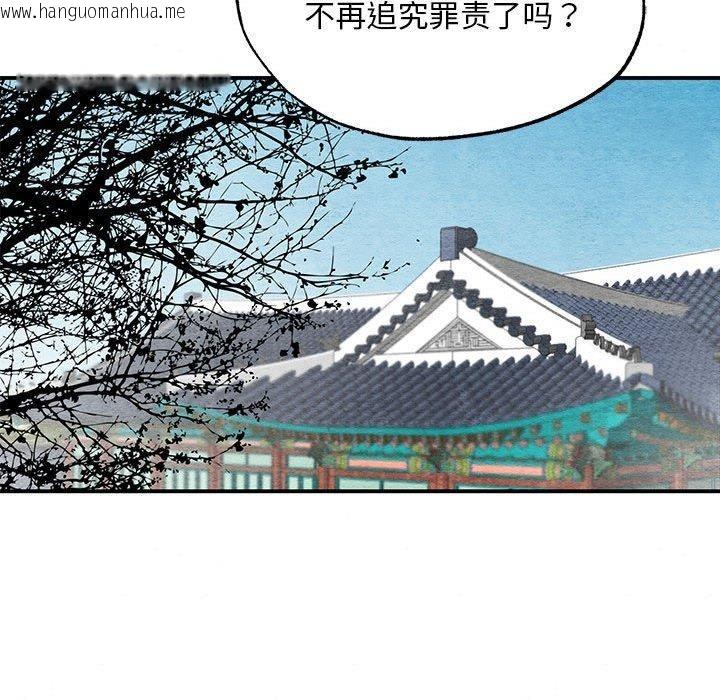 韩国漫画狂眼韩漫_狂眼-第36话在线免费阅读-韩国漫画-第106张图片