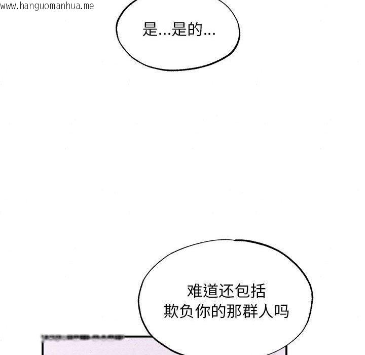 韩国漫画狂眼韩漫_狂眼-第36话在线免费阅读-韩国漫画-第66张图片