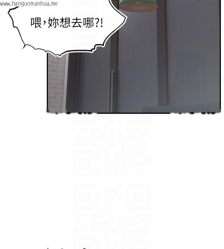 韩国漫画直播主的流量密码韩漫_直播主的流量密码-第50话-已经是主人的形状在线免费阅读-韩国漫画-第49张图片