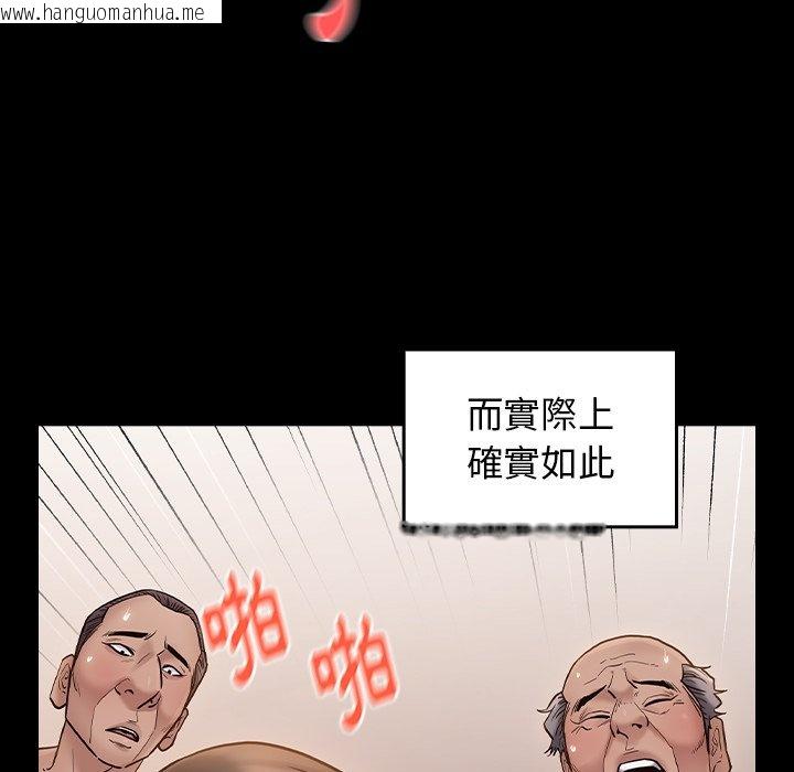 韩国漫画桃花韩漫_桃花-第64话在线免费阅读-韩国漫画-第55张图片