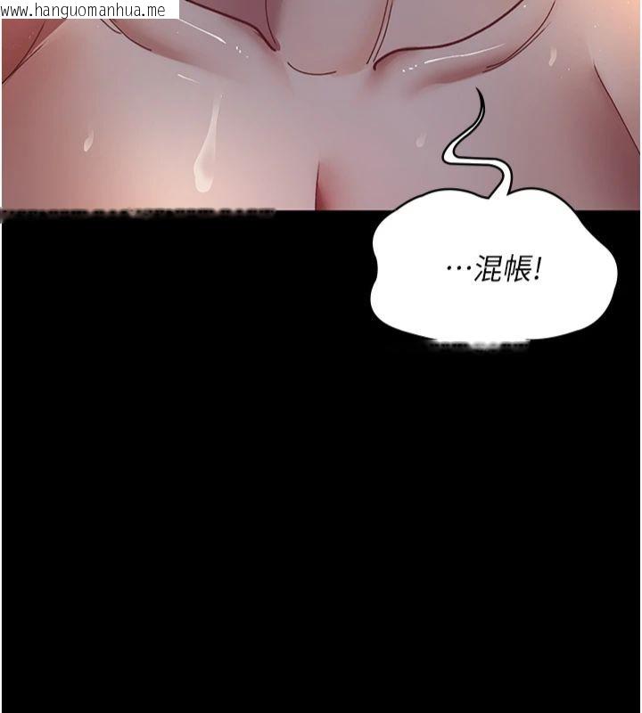 韩国漫画夜间诊疗室韩漫_夜间诊疗室-第79话-我的肉棒让妳很爽吧?在线免费阅读-韩国漫画-第34张图片