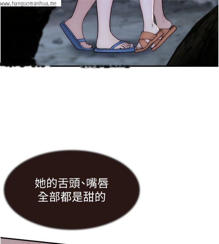 韩国漫画继母的香味韩漫_继母的香味-第74话-母子的海边激战在线免费阅读-韩国漫画-第23张图片