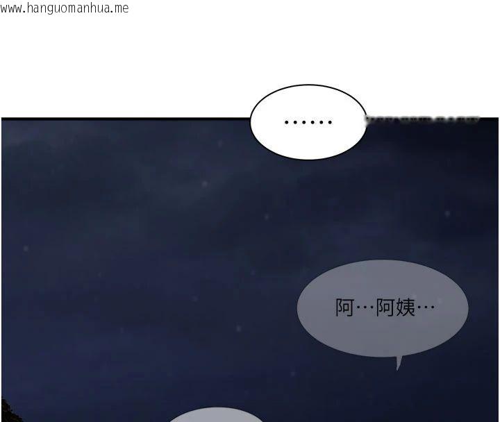 韩国漫画继母的香味韩漫_继母的香味-第74话-母子的海边激战在线免费阅读-韩国漫画-第206张图片