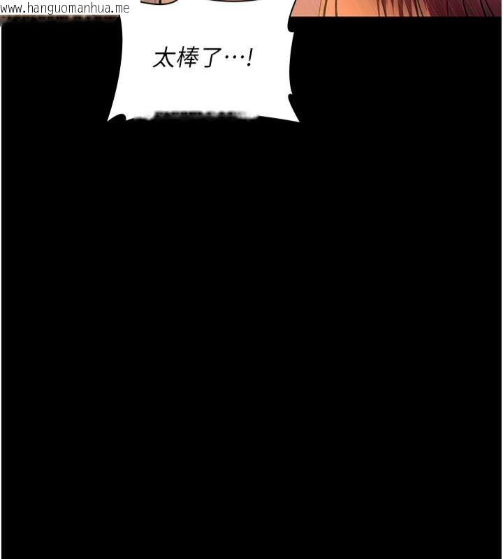 韩国漫画夜间诊疗室韩漫_夜间诊疗室-第79话-我的肉棒让妳很爽吧?在线免费阅读-韩国漫画-第125张图片