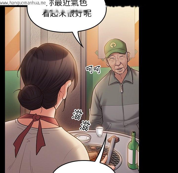 韩国漫画桃花韩漫_桃花-第64话在线免费阅读-韩国漫画-第6张图片