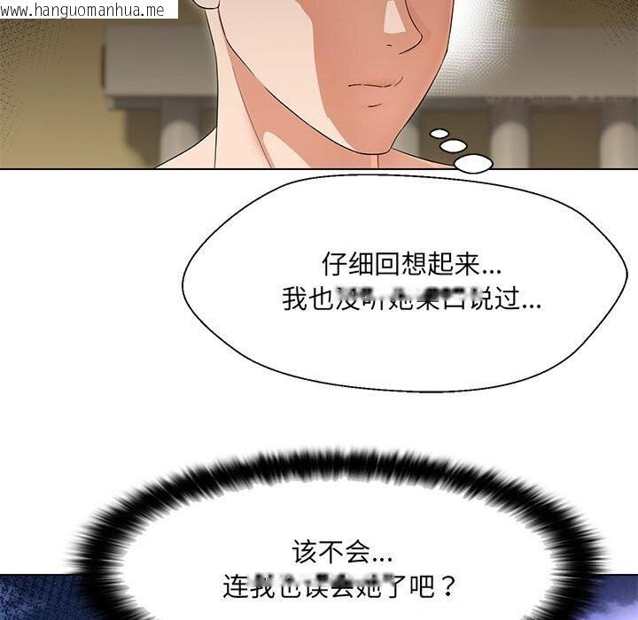 韩国漫画嫁入豪门的老师韩漫_嫁入豪门的老师-第32话在线免费阅读-韩国漫画-第135张图片