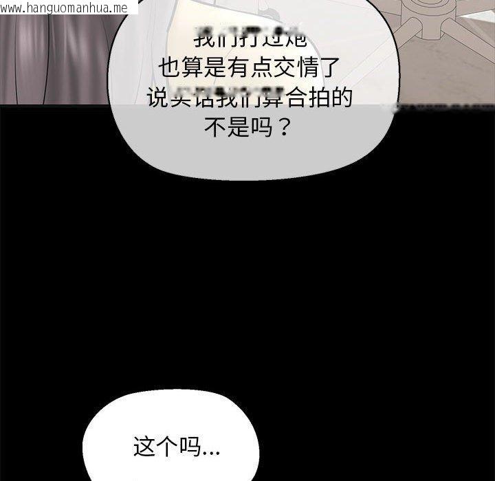 韩国漫画我的拉拉队宝贝韩漫_我的拉拉队宝贝-第13话在线免费阅读-韩国漫画-第179张图片