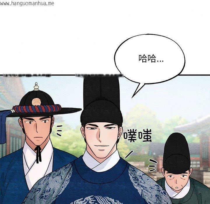 韩国漫画狂眼韩漫_狂眼-第36话在线免费阅读-韩国漫画-第34张图片