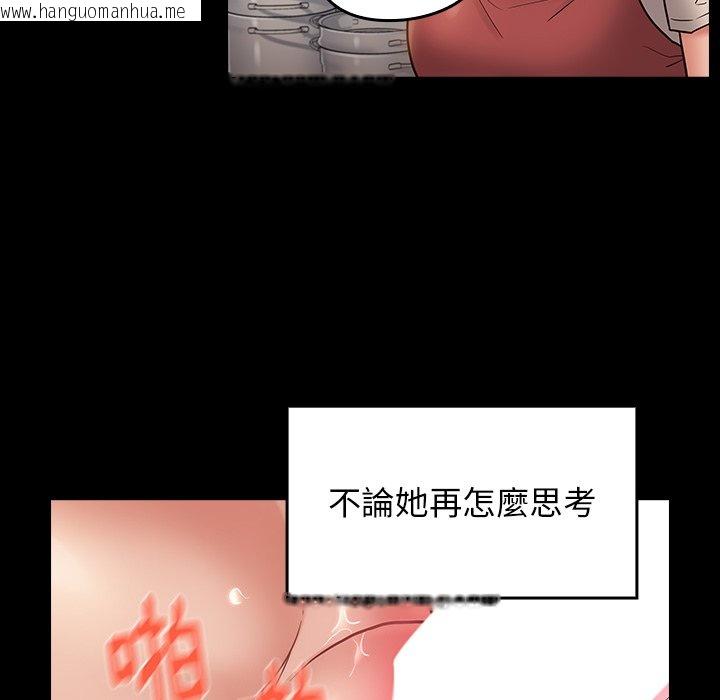 韩国漫画桃花韩漫_桃花-第64话在线免费阅读-韩国漫画-第22张图片