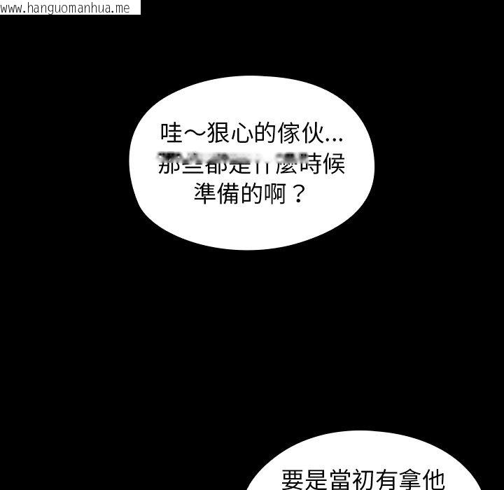 韩国漫画桃花韩漫_桃花-第67话在线免费阅读-韩国漫画-第166张图片