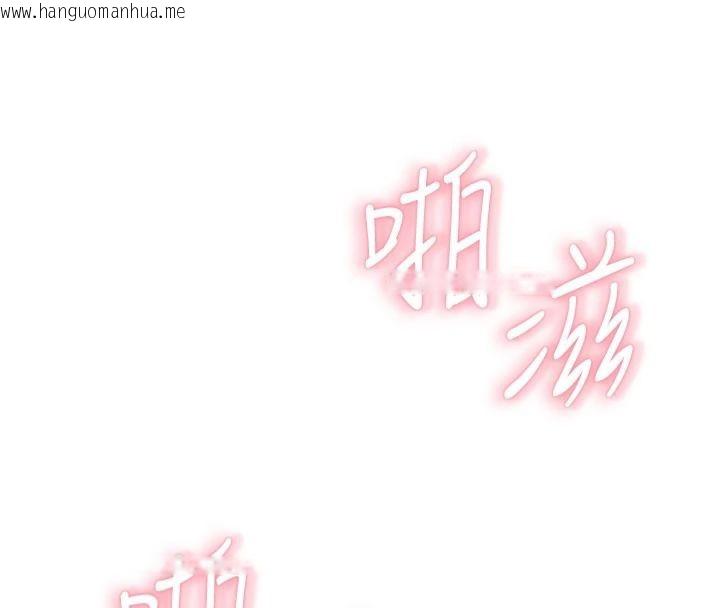 韩国漫画继母的香味韩漫_继母的香味-第74话-母子的海边激战在线免费阅读-韩国漫画-第140张图片