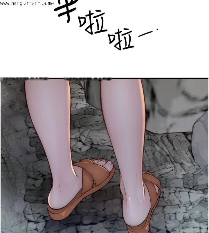 韩国漫画继母的香味韩漫_继母的香味-第74话-母子的海边激战在线免费阅读-韩国漫画-第65张图片