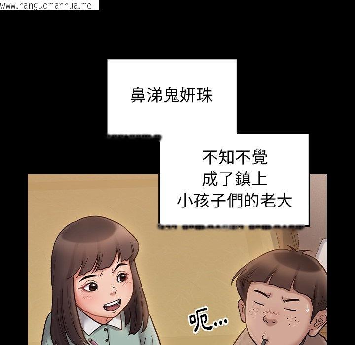 韩国漫画桃花韩漫_桃花-第64话在线免费阅读-韩国漫画-第92张图片