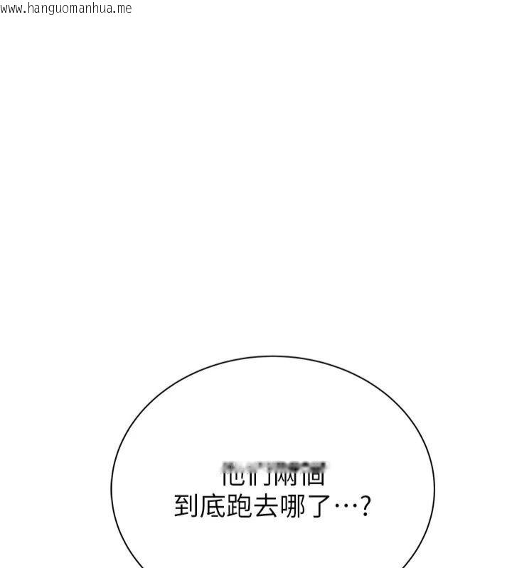 韩国漫画继母的香味韩漫_继母的香味-第74话-母子的海边激战在线免费阅读-韩国漫画-第166张图片