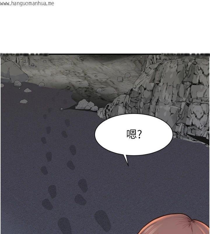 韩国漫画继母的香味韩漫_继母的香味-第74话-母子的海边激战在线免费阅读-韩国漫画-第176张图片