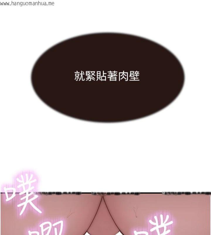 韩国漫画继母的香味韩漫_继母的香味-第74话-母子的海边激战在线免费阅读-韩国漫画-第127张图片