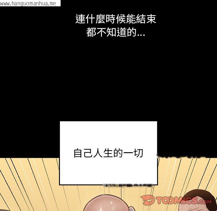 韩国漫画桃花韩漫_桃花-第64话在线免费阅读-韩国漫画-第60张图片