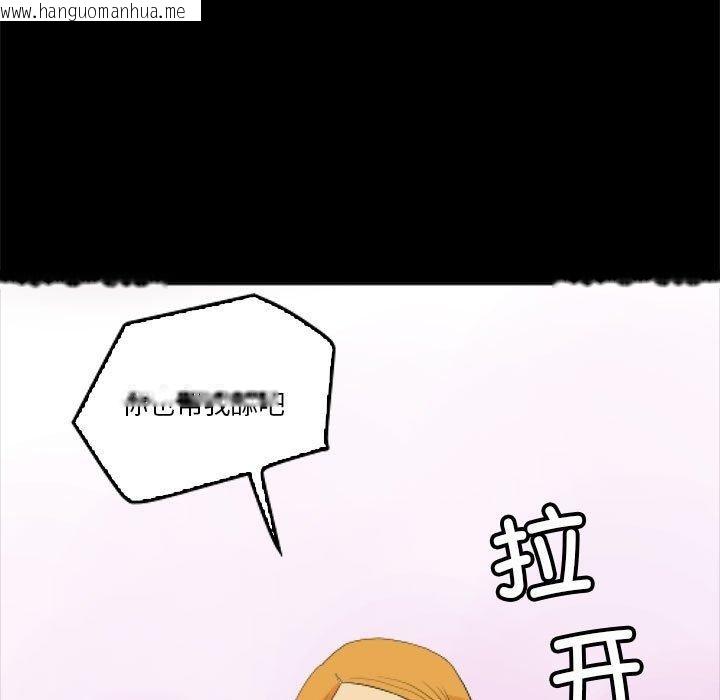 韩国漫画撩妹笔记本韩漫_撩妹笔记本-第11话在线免费阅读-韩国漫画-第39张图片