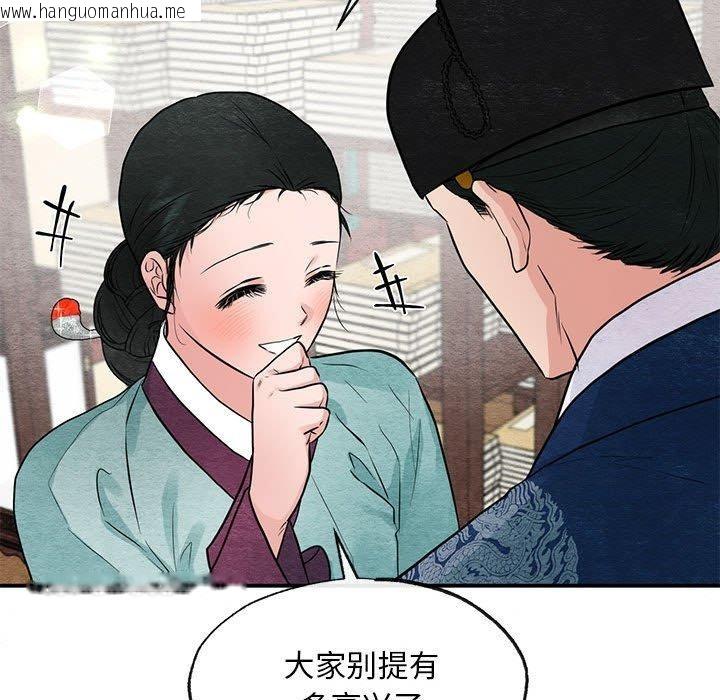 韩国漫画狂眼韩漫_狂眼-第36话在线免费阅读-韩国漫画-第61张图片