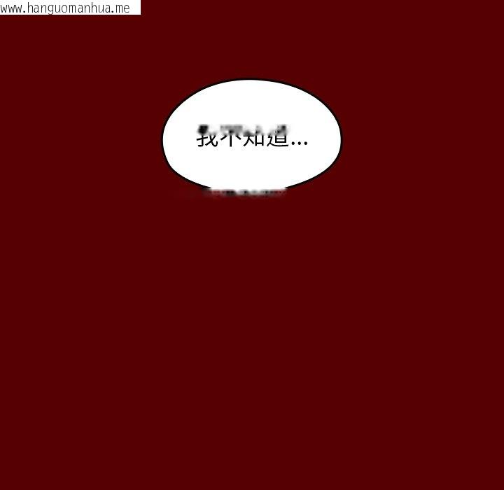 韩国漫画桃花韩漫_桃花-第66话在线免费阅读-韩国漫画-第49张图片