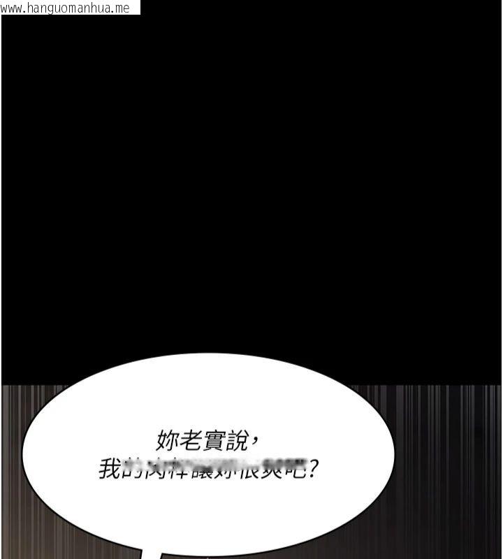 韩国漫画夜间诊疗室韩漫_夜间诊疗室-第79话-我的肉棒让妳很爽吧?在线免费阅读-韩国漫画-第78张图片