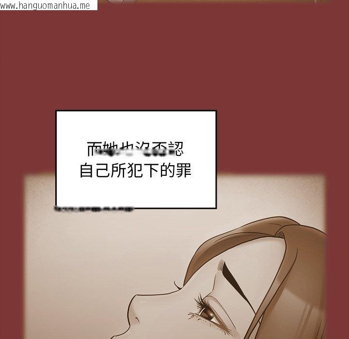 韩国漫画桃花韩漫_桃花-第67话在线免费阅读-韩国漫画-第73张图片