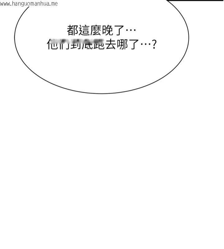 韩国漫画继母的香味韩漫_继母的香味-第74话-母子的海边激战在线免费阅读-韩国漫画-第201张图片