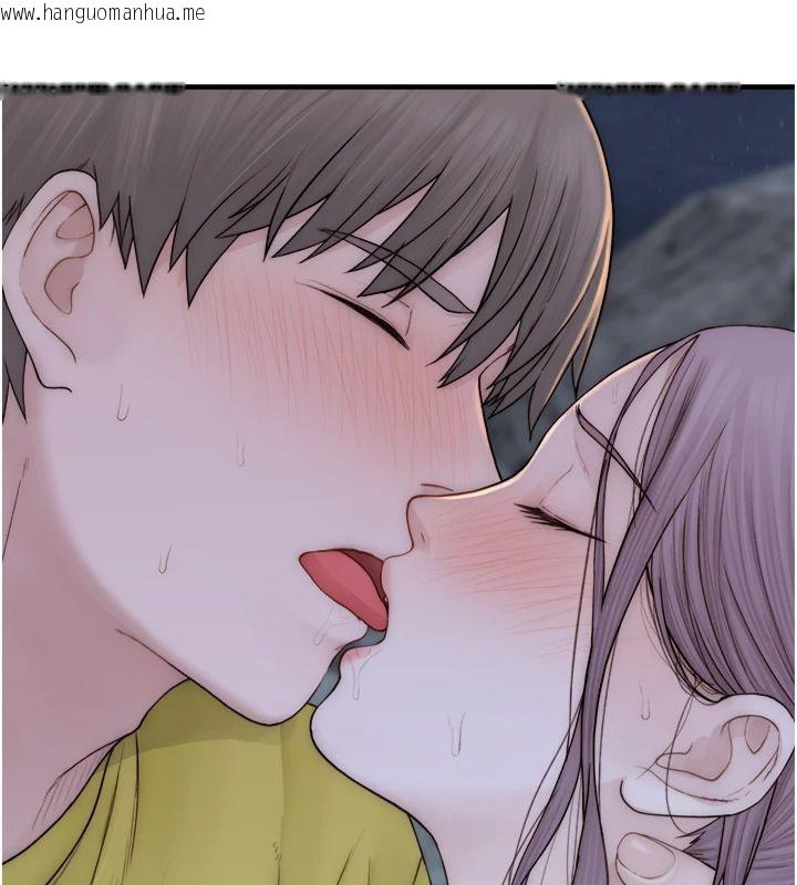 韩国漫画继母的香味韩漫_继母的香味-第74话-母子的海边激战在线免费阅读-韩国漫画-第13张图片