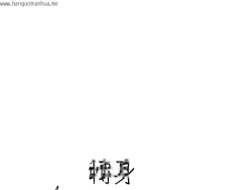 韩国漫画继母的香味韩漫_继母的香味-第74话-母子的海边激战在线免费阅读-韩国漫画-第61张图片