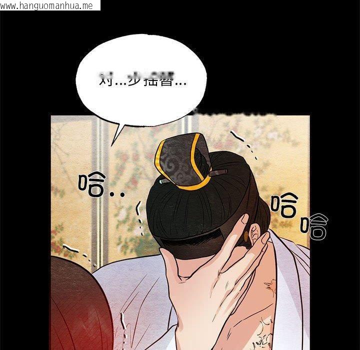 韩国漫画狂眼韩漫_狂眼-第36话在线免费阅读-韩国漫画-第30张图片