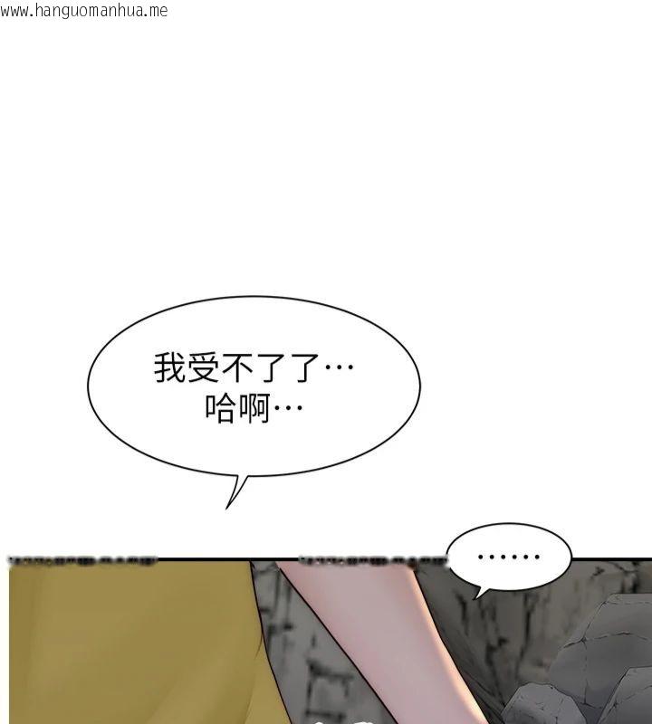 韩国漫画继母的香味韩漫_继母的香味-第74话-母子的海边激战在线免费阅读-韩国漫画-第94张图片